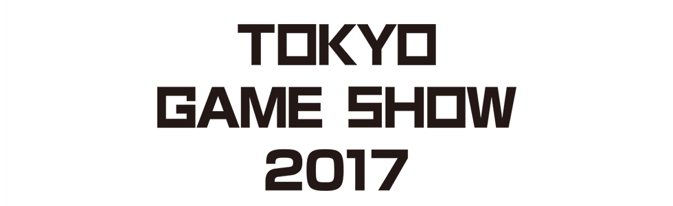 東京ゲームショウ　2017